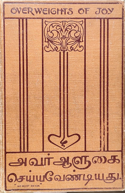 Amy Carmichael [1867-1951], Overweights of Joy